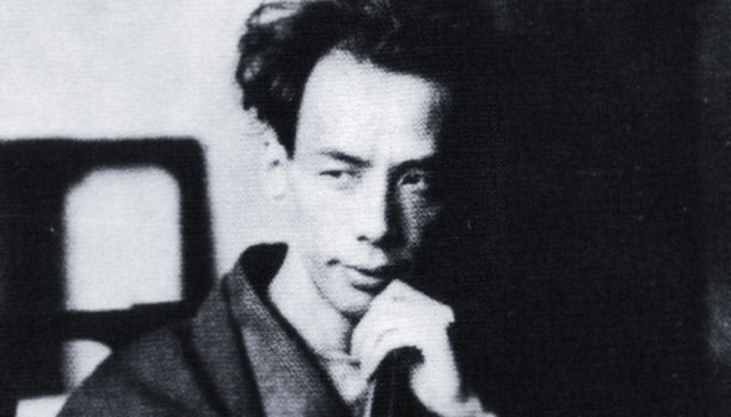 Ryunosuke Akutagawa